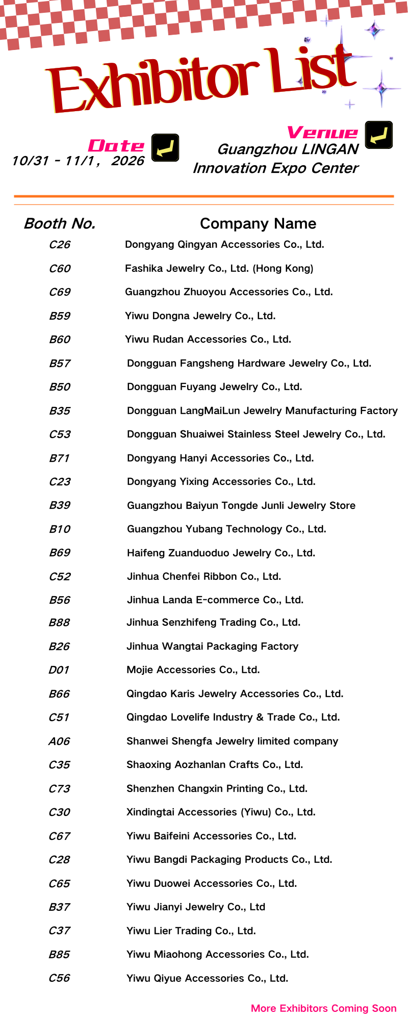 展商名单 (2).png