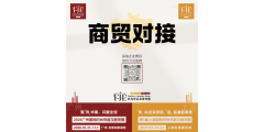 义乌市鸿启饰品有限公司