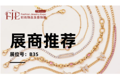FJE广州饰品首饰展展商推荐|资深不锈钢首饰制造商 - 朗麦伦饰品