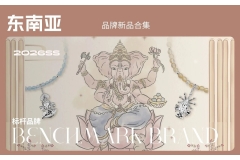 FJE·首饰｜2026春夏东南亚首饰新品设计分析
